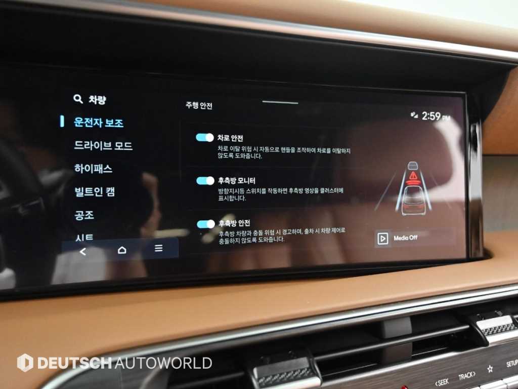 HYUNDAI Palisade 2025 - Importación desde Corea - HF Imports Iquique - Foto 17