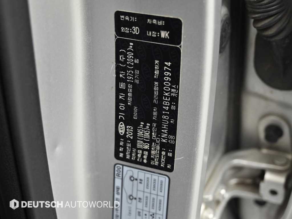 KIA Carens 2014 Plateado - Importación desde Corea - HF Imports Iquique - Foto 20