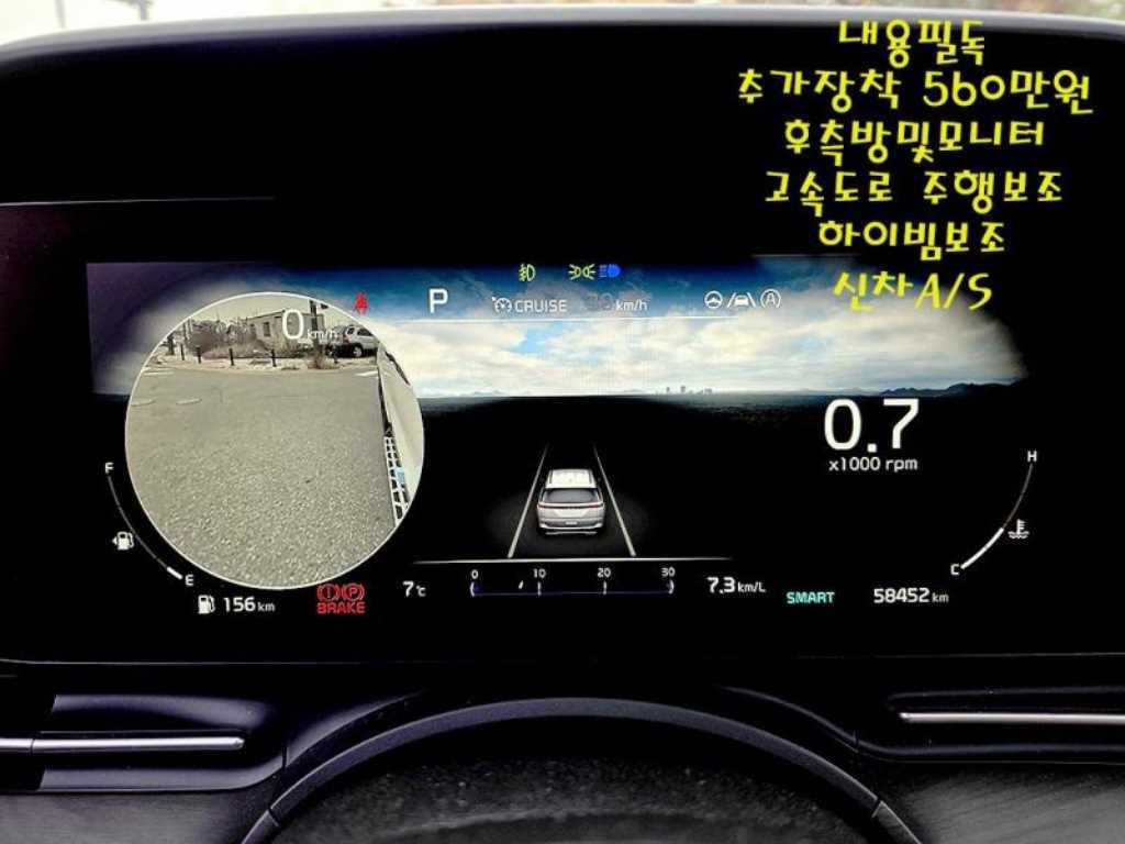 KIA Carnival - Vista 7