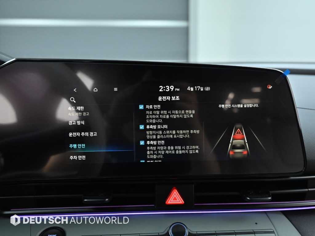 HYUNDAI Avante 2025 the color of pearl - Importación desde Corea - HF Imports Iquique - Foto 17