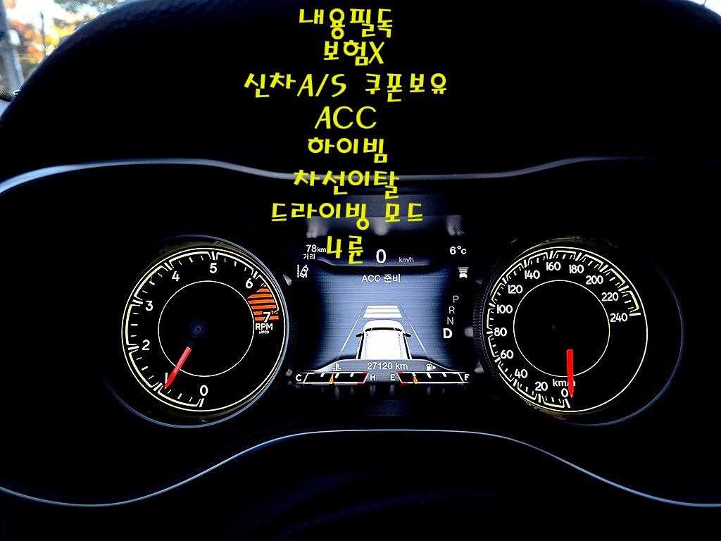 Jeep Cherokee - Vista 8