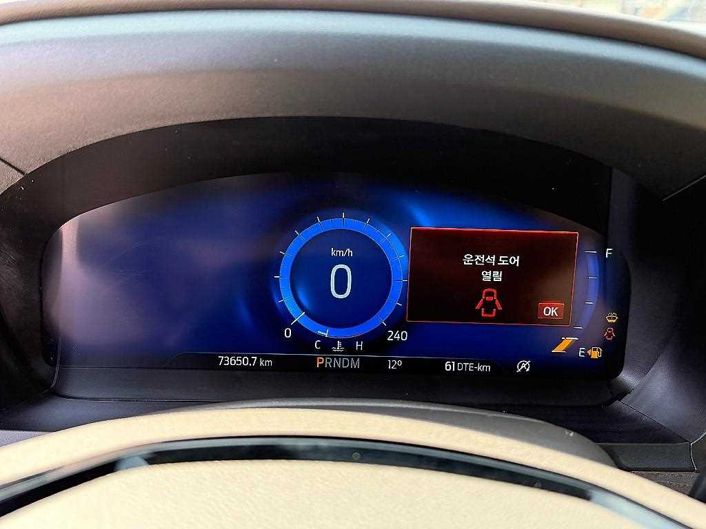 Ford Explorer - Vista 9