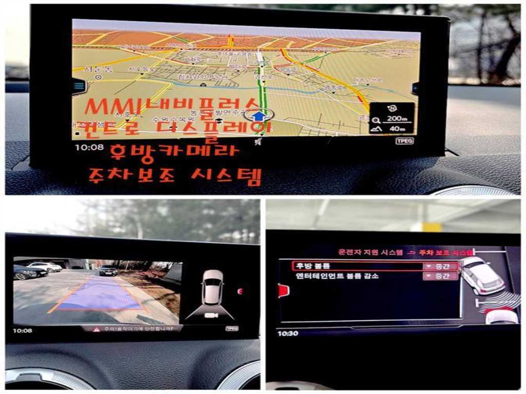 Audi Q2 2023 Blanco - Importación desde Corea - HF Imports Iquique - Foto 14