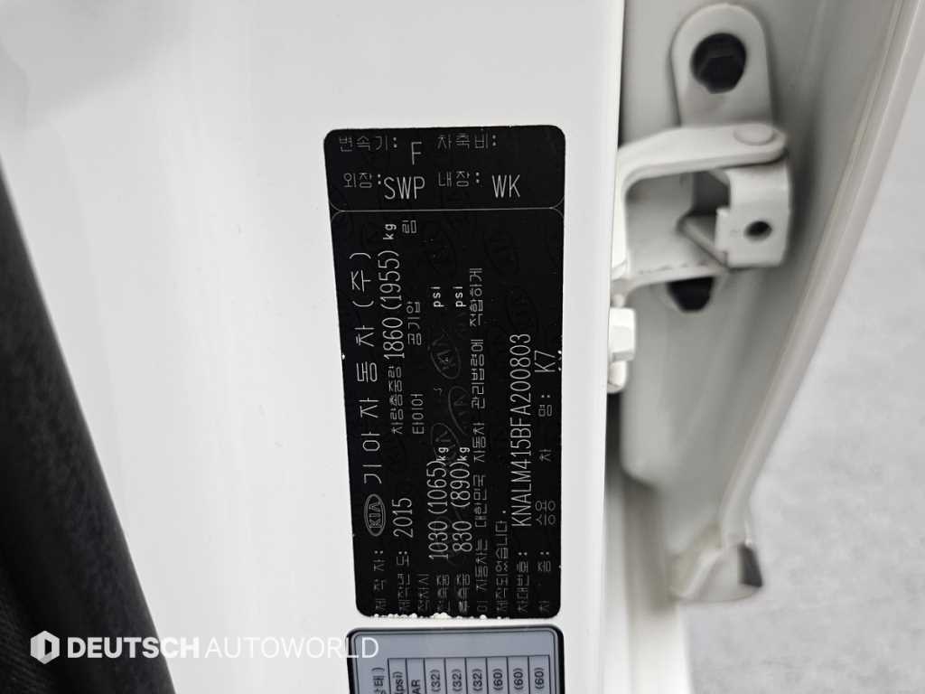 KIA K7 2015 Blanco - Importación desde Corea - HF Imports Iquique - Foto 20