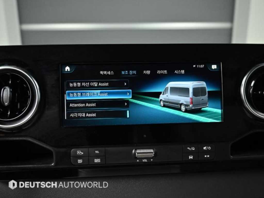 Mercedes Benz Sprinter 2023 Negro - Importación desde Corea - HF Imports Iquique - Foto 17