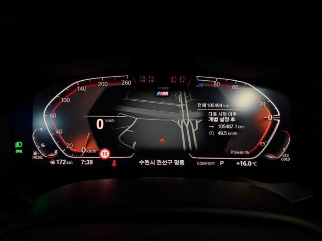 BMW 5 Series - Vista 9