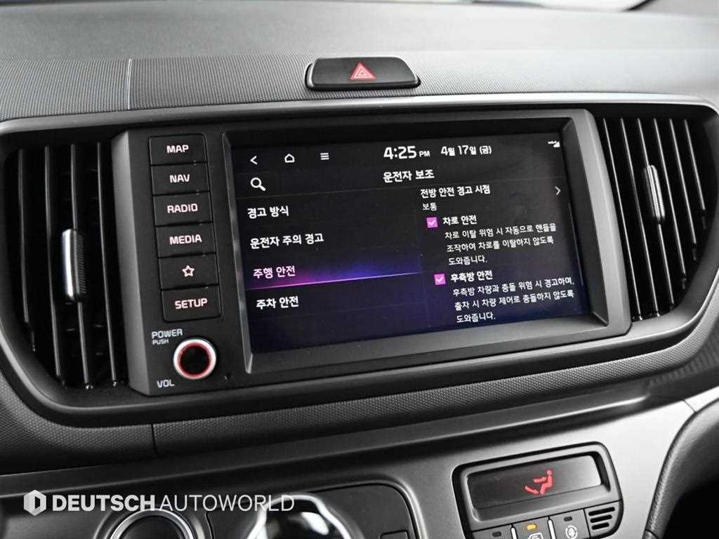 KIA Ray 2023 Gris - Importación desde Corea - HF Imports Iquique - Foto 17