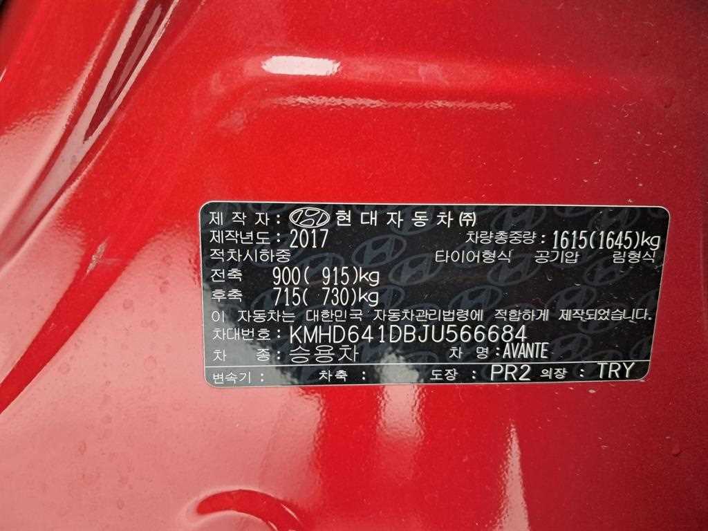 HYUNDAI Avante 2018 Rojo - Importación desde Corea - HF Imports Iquique - Foto 16