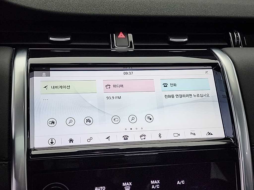 Land Rover Discovery Sports 2020 - Importación desde Corea - HF Imports Iquique - Foto 14