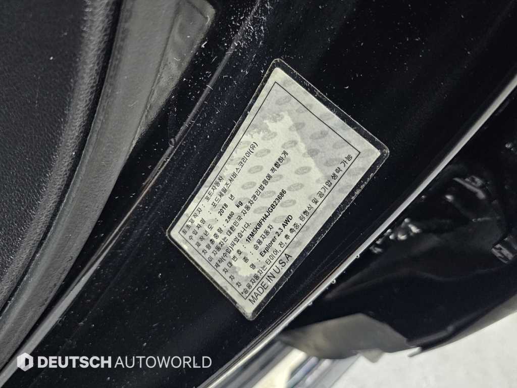 Ford Explorer 2018 Negro - Importación desde Corea - HF Imports Iquique - Foto 20