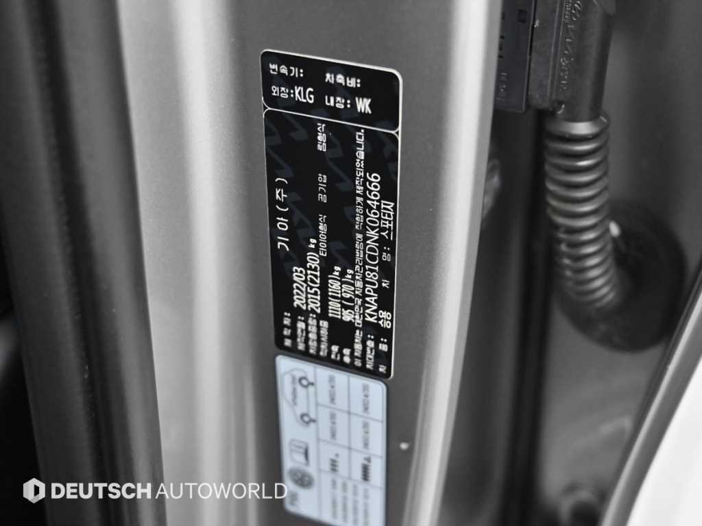 KIA Sportage 2022 Gris - Importación desde Corea - HF Imports Iquique - Foto 20