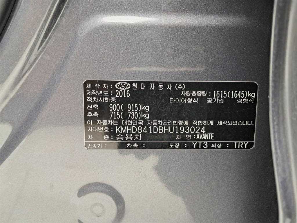 HYUNDAI Avante 2017 Gris - Importación desde Corea - HF Imports Iquique - Foto 16