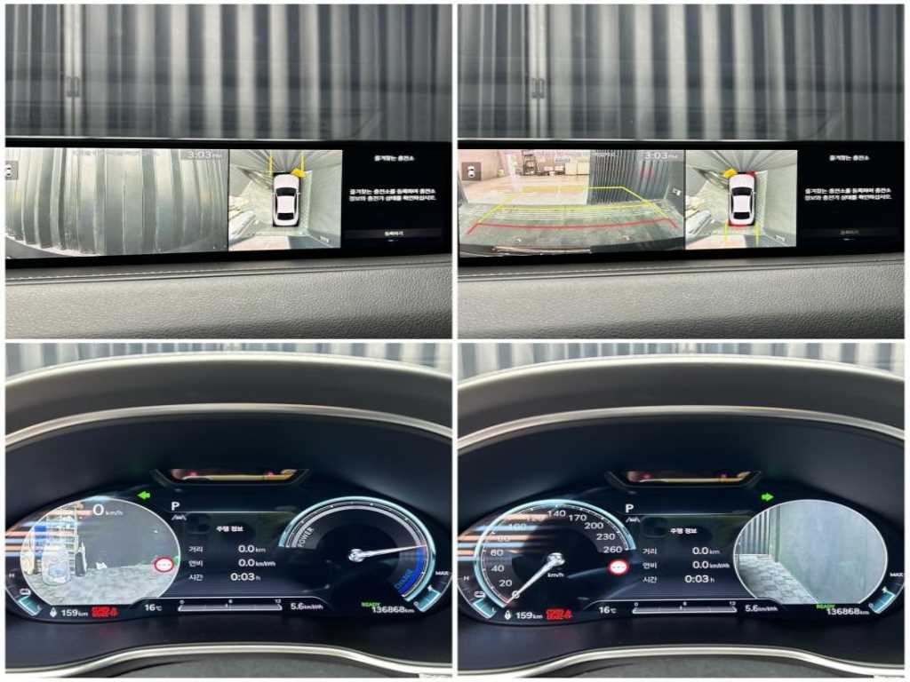 Genesis G80 2022 Negro - Importación desde Corea - HF Imports Iquique - Foto 14