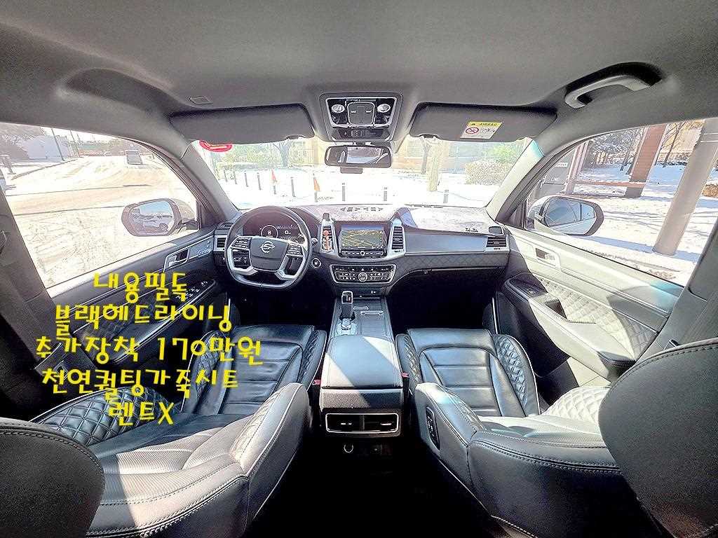 Ssangyong Rexton - Vista 8