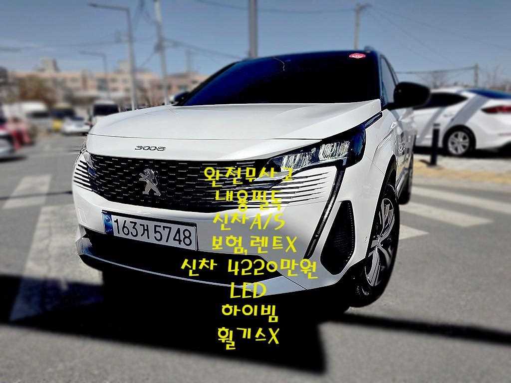 Peugeot 3008 2024 Blanco - Importación desde Corea - HF Imports Iquique - Foto 1