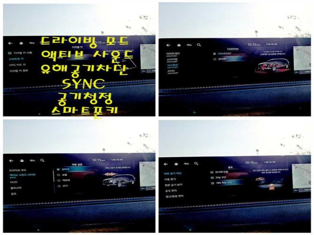 Genesis GV80 2022 Blanco - Importación desde Corea - HF Imports Iquique - Foto 16