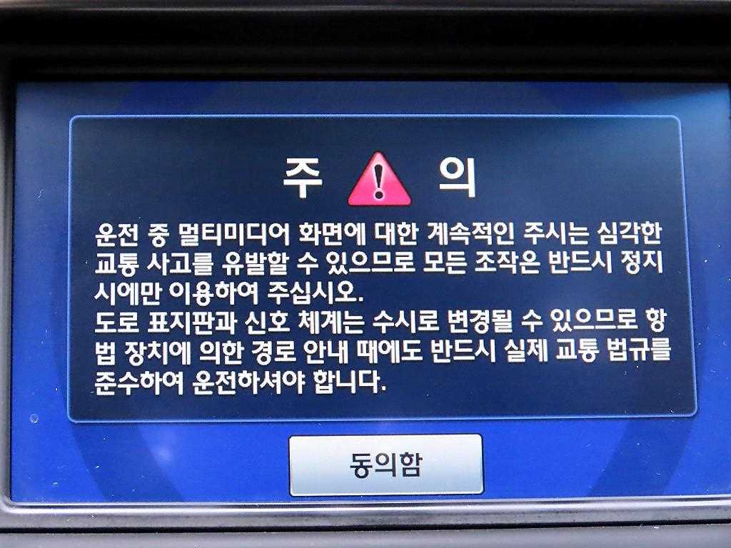 HYUNDAI Grandeur 2012 Negro - Importación desde Corea - HF Imports Iquique - Foto 14