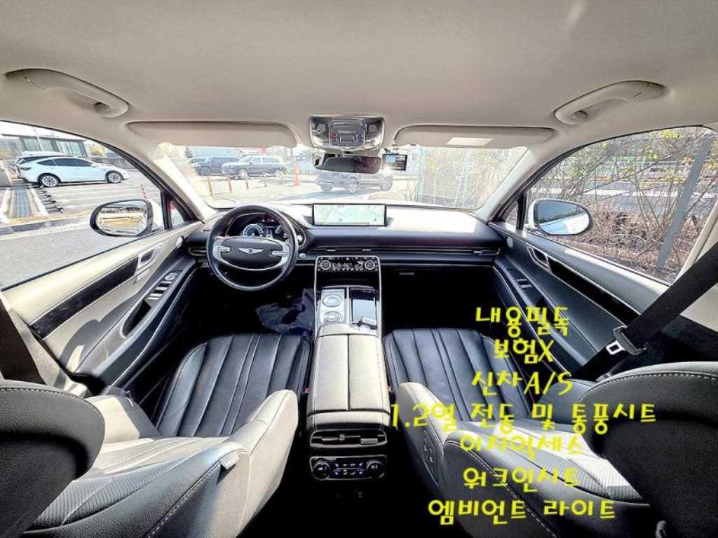 Genesis GV80 - Vista 8