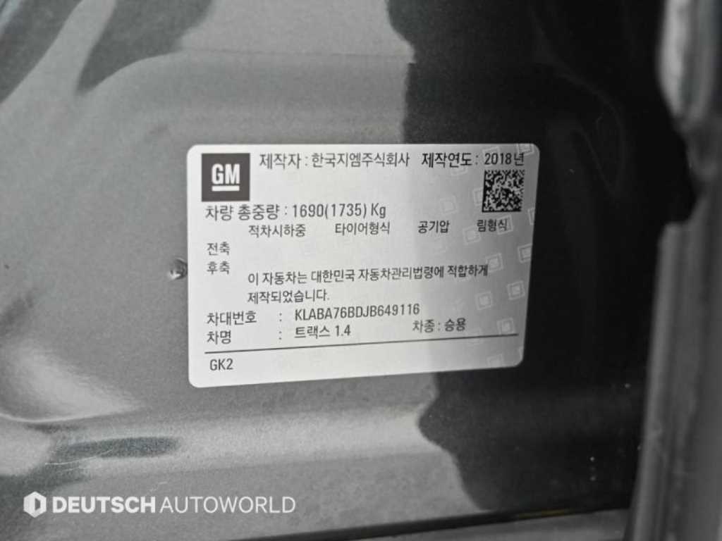 Chevrolet Trax 2018 Gris - Importación desde Corea - HF Imports Iquique - Foto 20