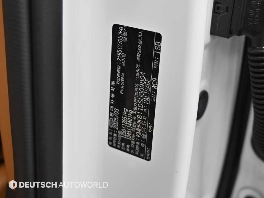 HYUNDAI Palisade 2025 - Importación desde Corea - HF Imports Iquique - Foto 20