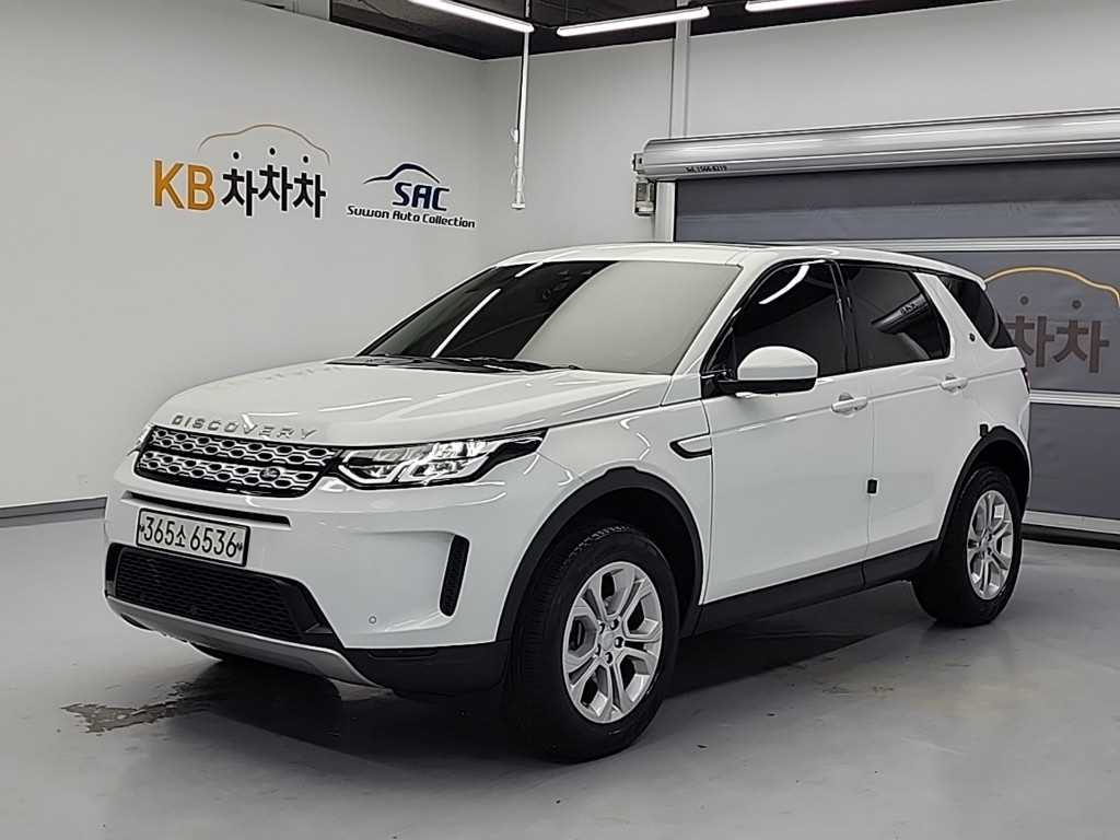 Land Rover Discovery Sports 2020 - Importación desde Corea - HF Imports Iquique - Foto 1