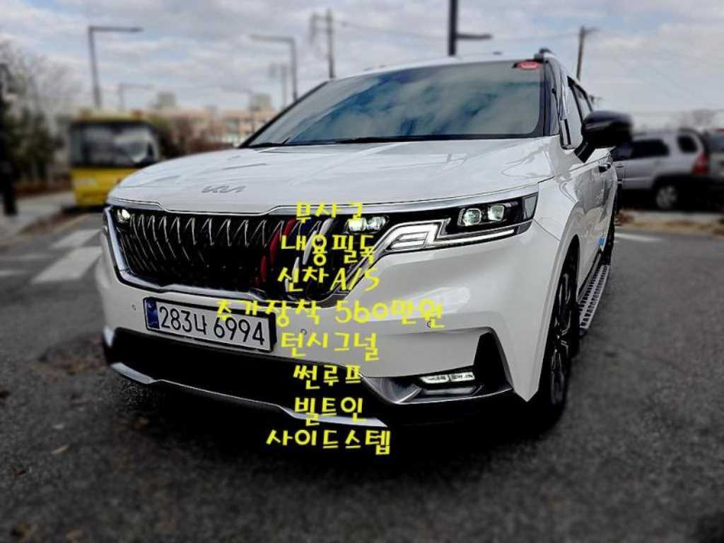 KIA Carnival 2021 Blanco - Importación desde Corea - HF Imports Iquique - Foto 1