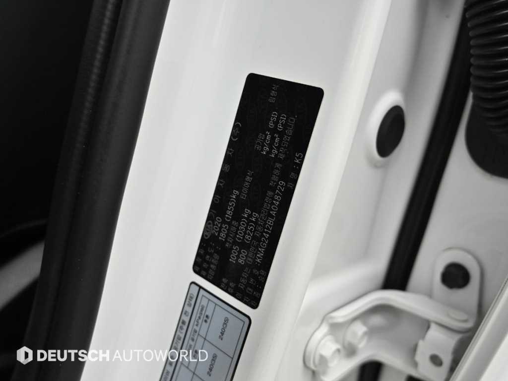 KIA K5 2020 - Importación desde Corea - HF Imports Iquique - Foto 20