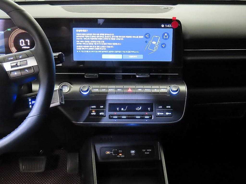 HYUNDAI Kona - Vista 11