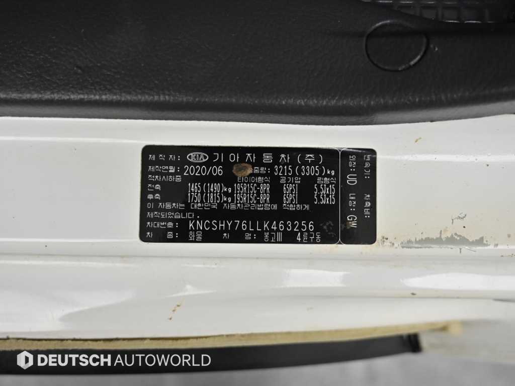 Small Truck Cargo (small) 2020 Blanco - Importación desde Corea - HF Imports Iquique - Foto 20