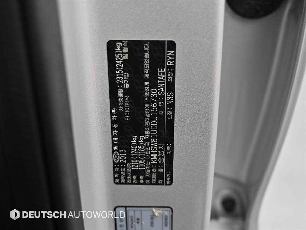 HYUNDAI Santa Fe 2013 Gris - Importación desde Corea - HF Imports Iquique - Foto 20
