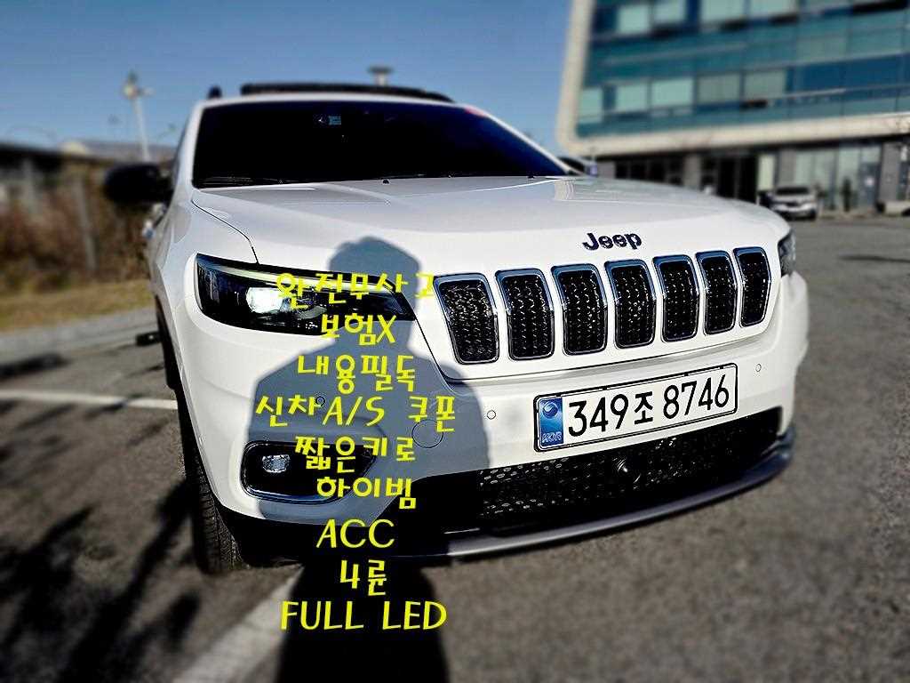 Jeep Cherokee - Vista 3