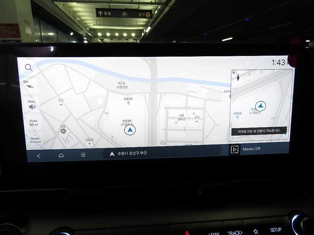 HYUNDAI Kona 2025 Rojo - Importación desde Corea - HF Imports Iquique - Foto 13