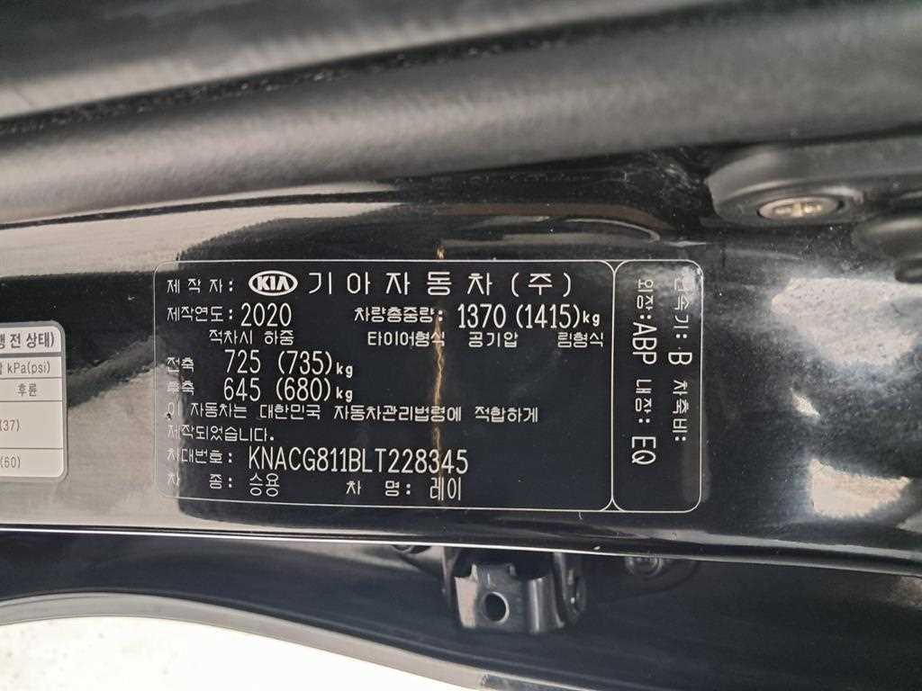 KIA Ray 2020 Negro - Importación desde Corea - HF Imports Iquique - Foto 16