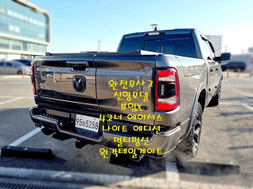 DODGE Rampic Up - Vista 2