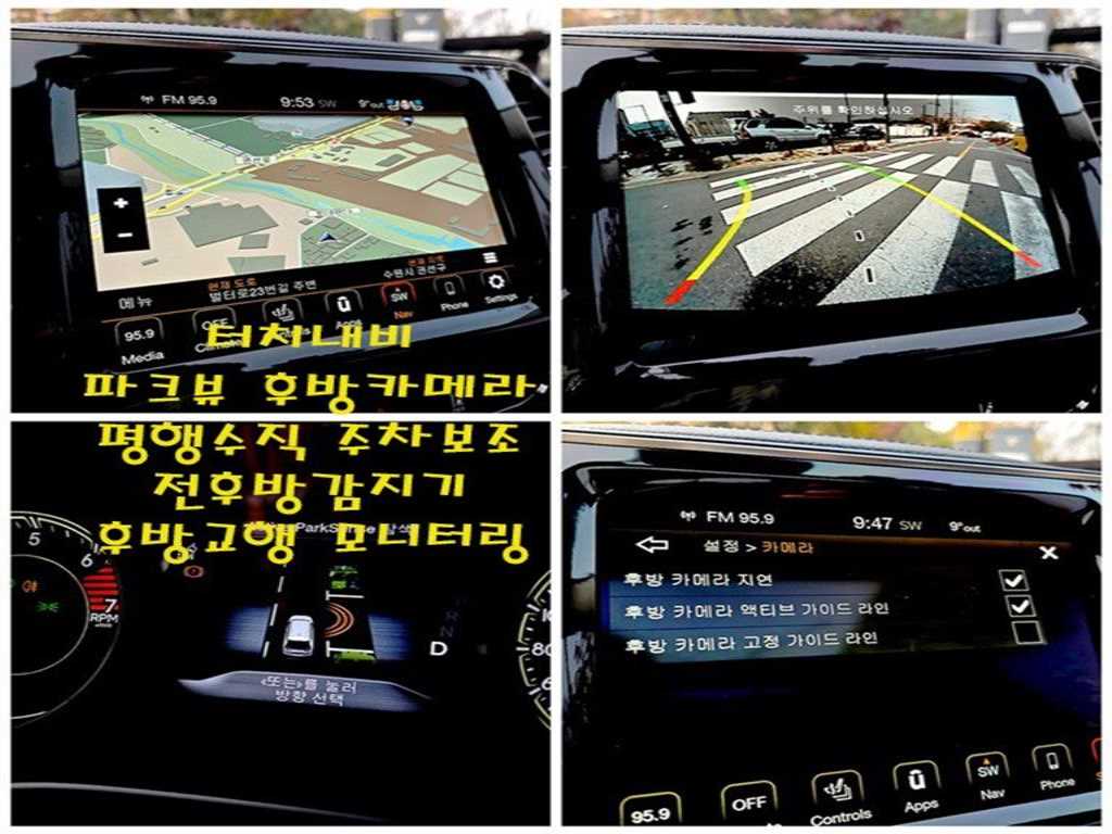 Jeep Cherokee - Vista 12