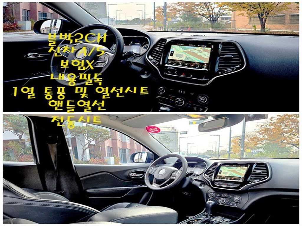 Jeep Cherokee - Vista 10