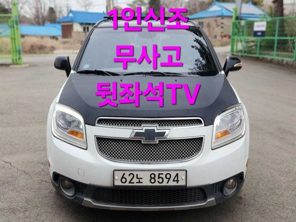 Chevrolet Orlando 2013 Blanco - Importación desde Corea - HF Imports Iquique - Foto 1