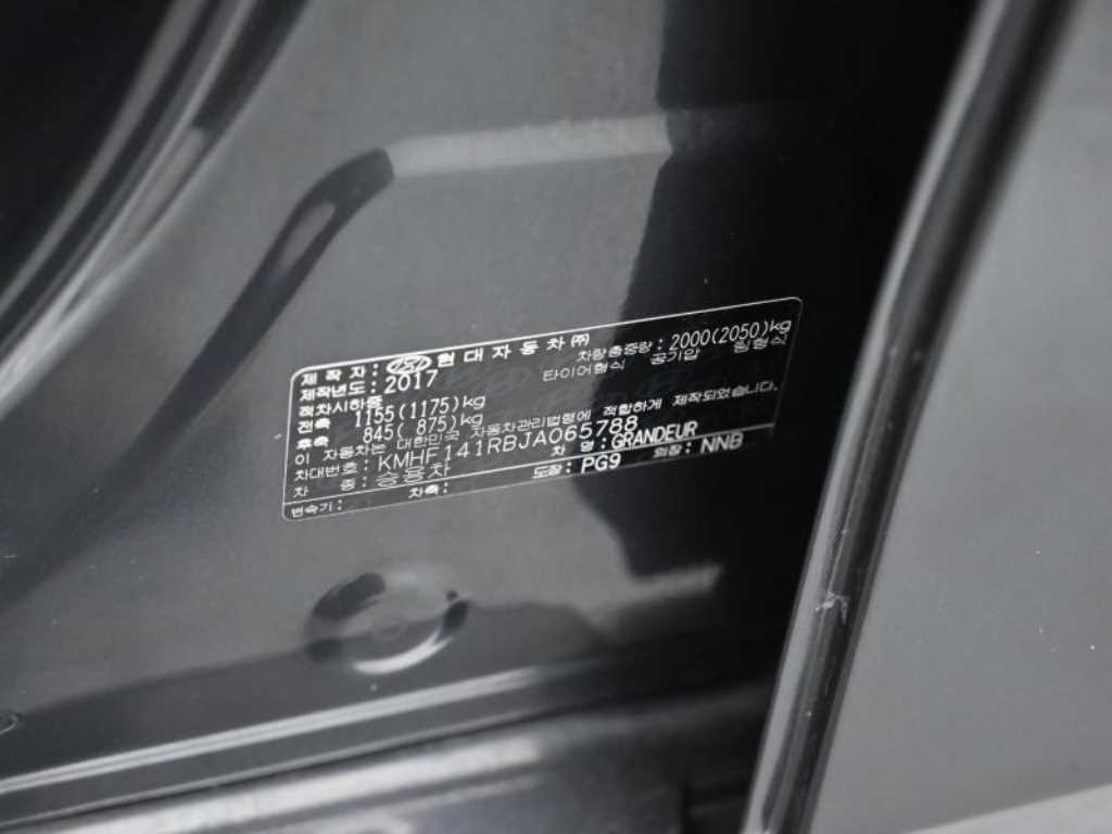 HYUNDAI Grandeur 2018 - Importación desde Corea - HF Imports Iquique - Foto 20