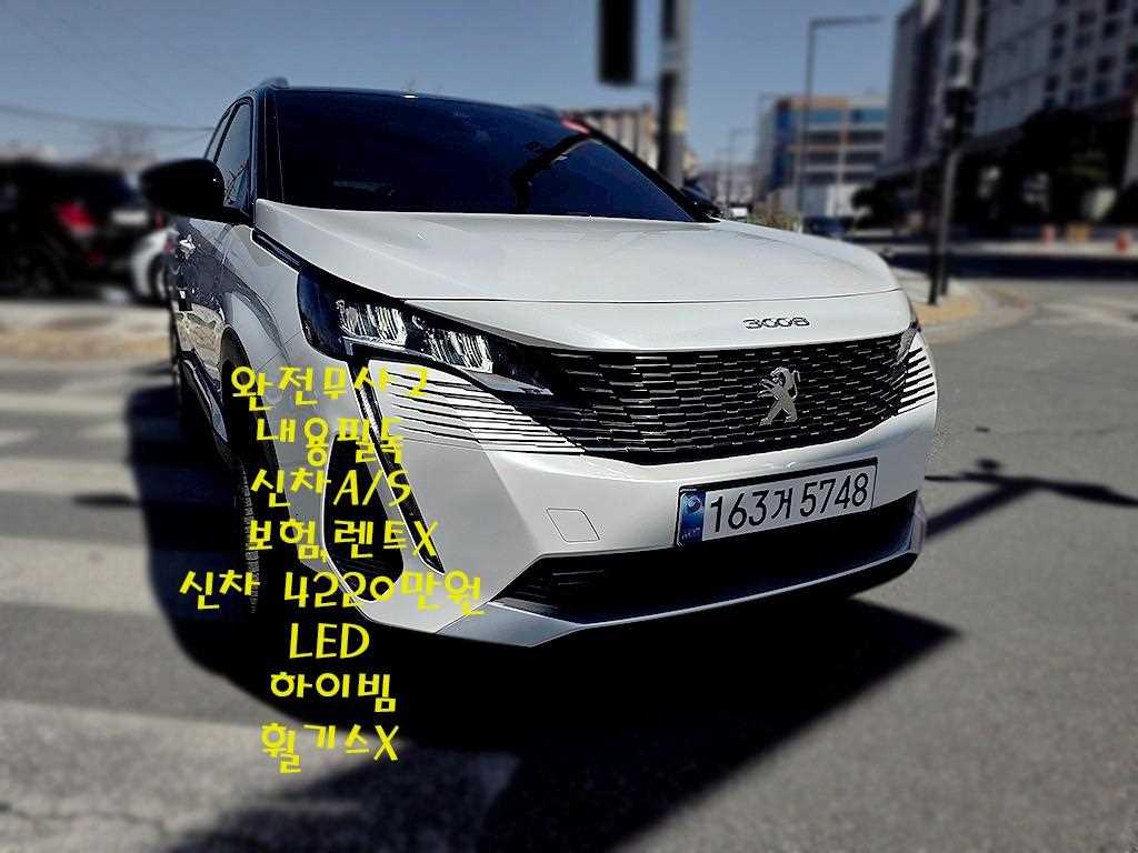Peugeot 3008 - Vista 3