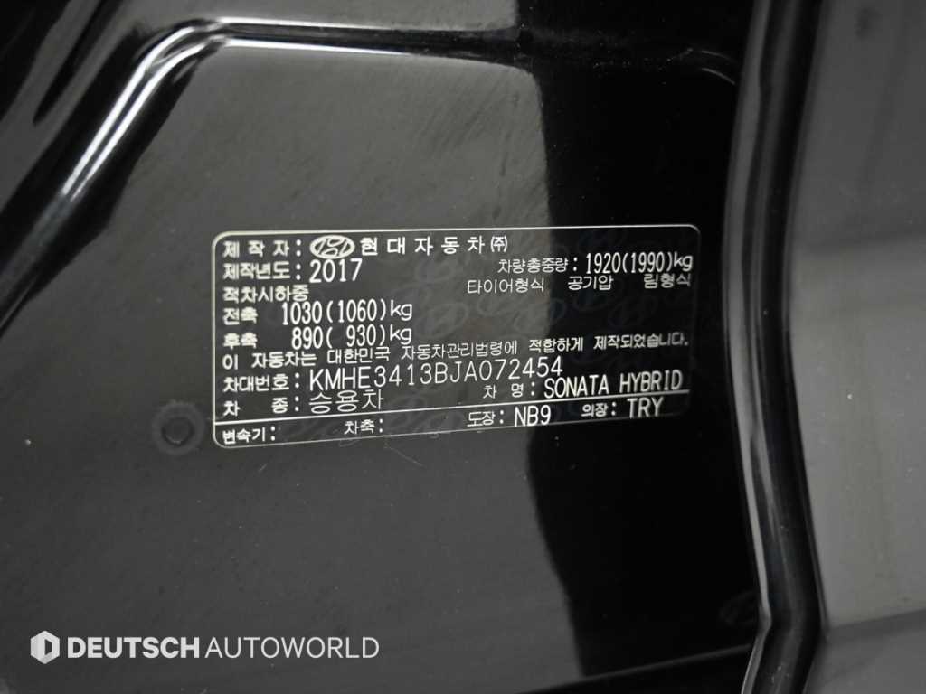HYUNDAI Sonata 2018 Negro - Importación desde Corea - HF Imports Iquique - Foto 20