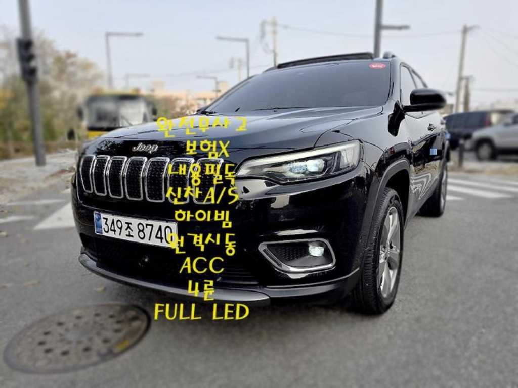 Jeep Cherokee 2022 Negro - Importación desde Corea - HF Imports Iquique - Foto 1