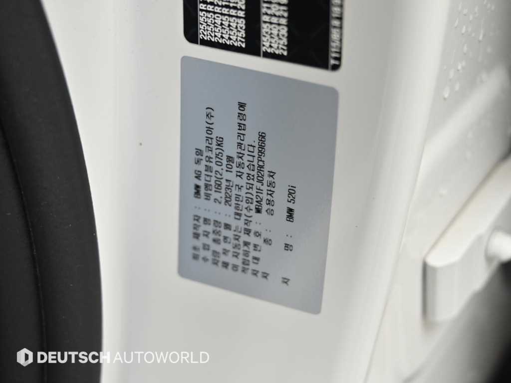 BMW 5 Series 2024 Blanco - Importación desde Corea - HF Imports Iquique - Foto 20