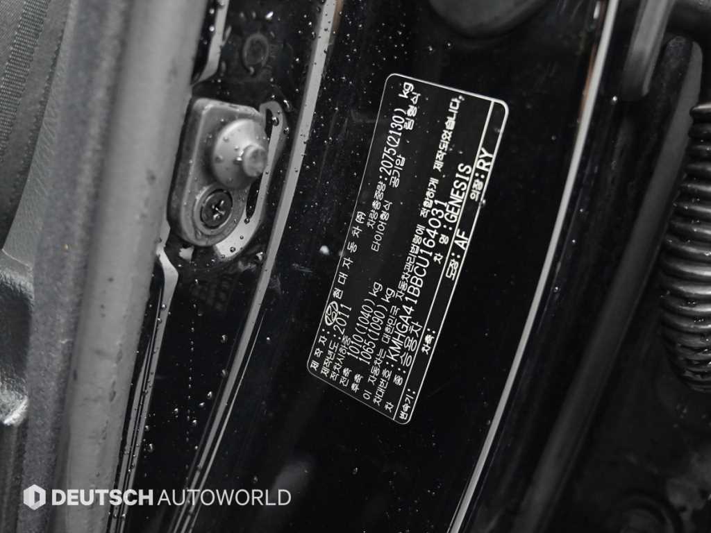 HYUNDAI Genesis 2012 Negro - Importación desde Corea - HF Imports Iquique - Foto 20