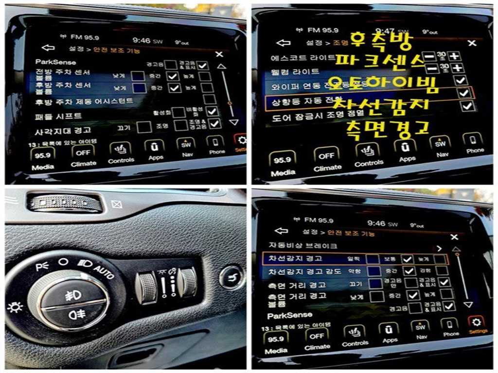 Jeep Cherokee 2022 Blanco - Importación desde Corea - HF Imports Iquique - Foto 14