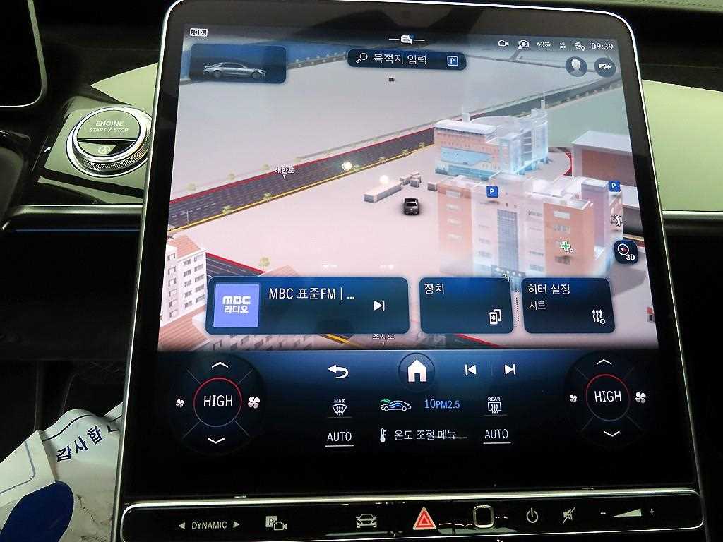 Mercedes Benz S Class 2021 - Importación desde Corea - HF Imports Iquique - Foto 14