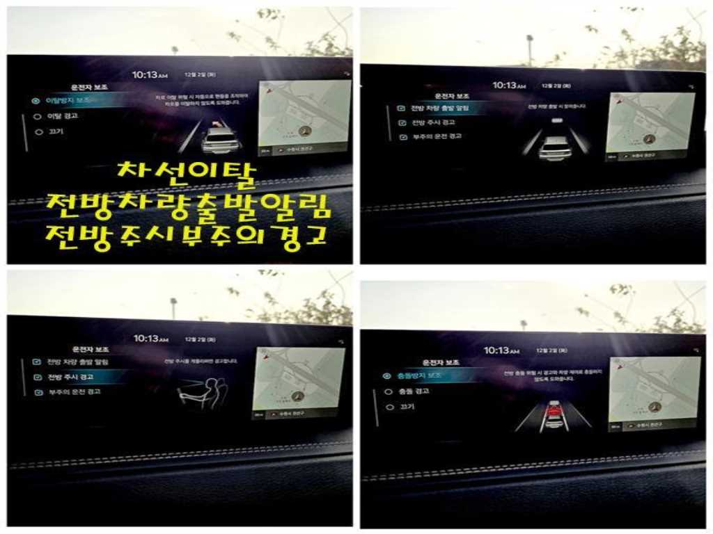 Genesis GV80 2022 Blanco - Importación desde Corea - HF Imports Iquique - Foto 13