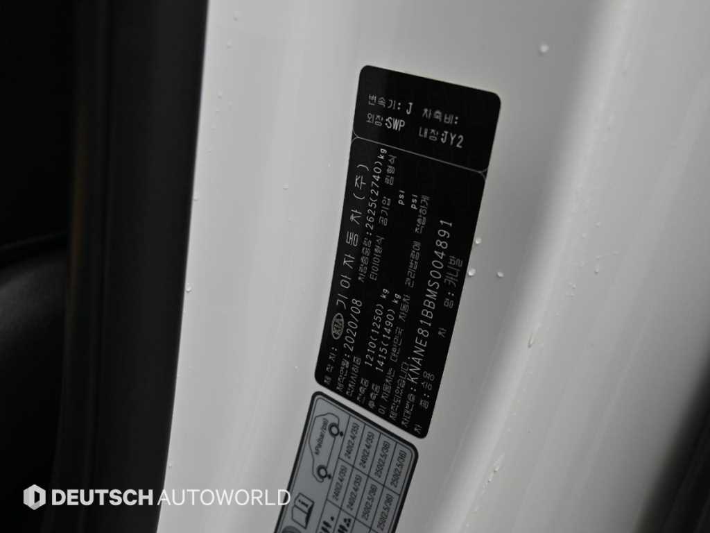 KIA Carnival 2021 Blanco - Importación desde Corea - HF Imports Iquique - Foto 20