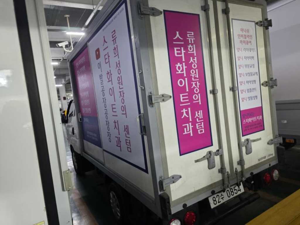 Small Truck Normal Box(High Deck) - Vista 3