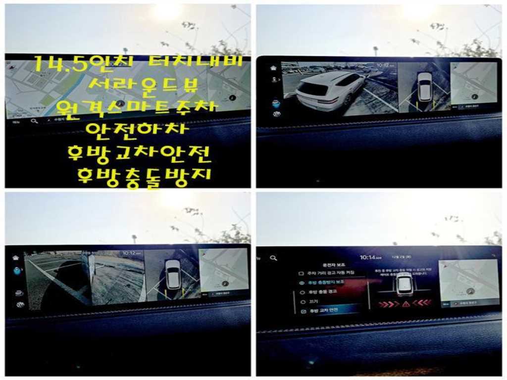 Genesis GV80 - Vista 11