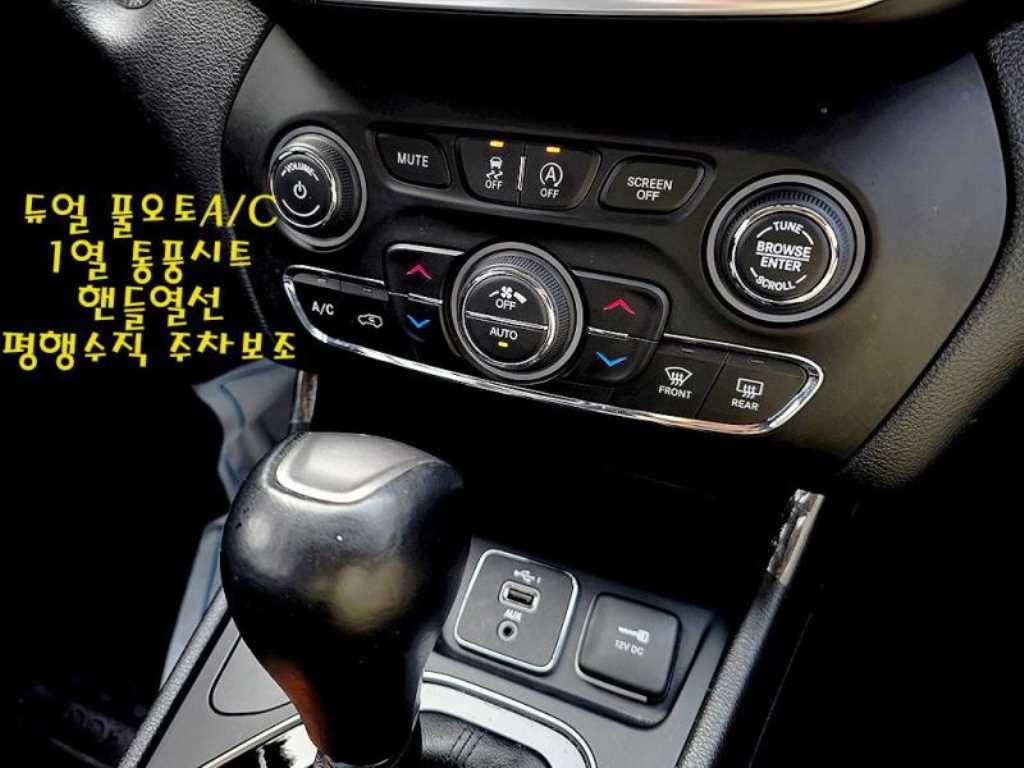 Jeep Cherokee 2022 Negro - Importación desde Corea - HF Imports Iquique - Foto 15